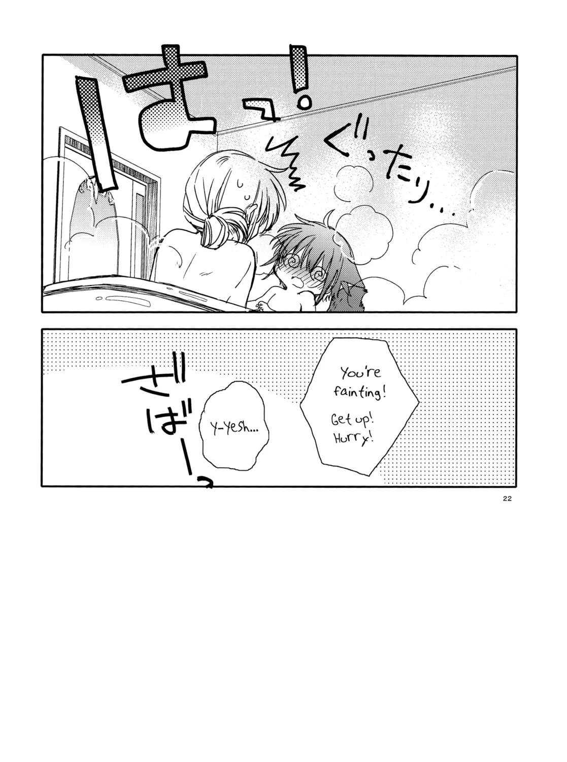Goshujin-sama to Watashi (Hachishiro) Chapter 5 - page 22
