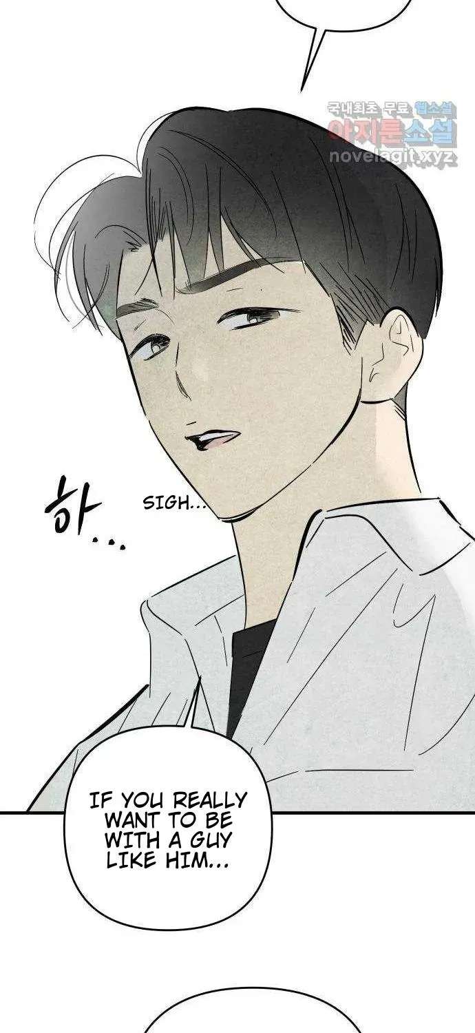 How to Turn You Around Chapter 44 - page 59