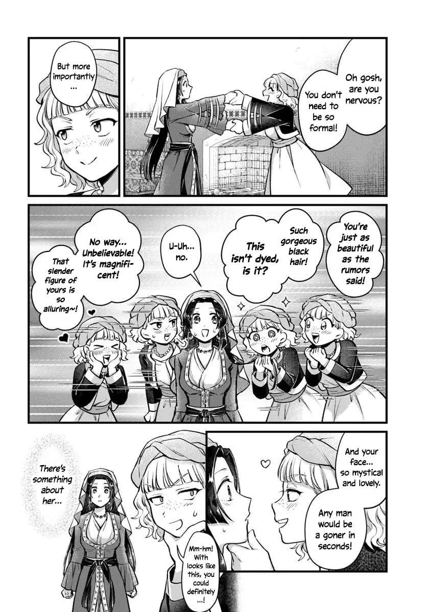 Arabesque Koukyuu no Wakoku-hime Chapter 2 - page 10