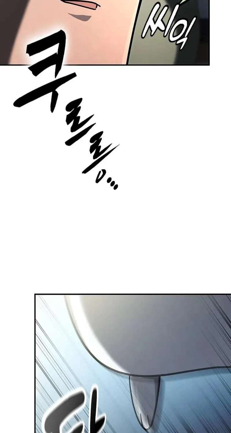 Kim Ohjin's Adventures With Strange Animals Chapter 61 - page 9