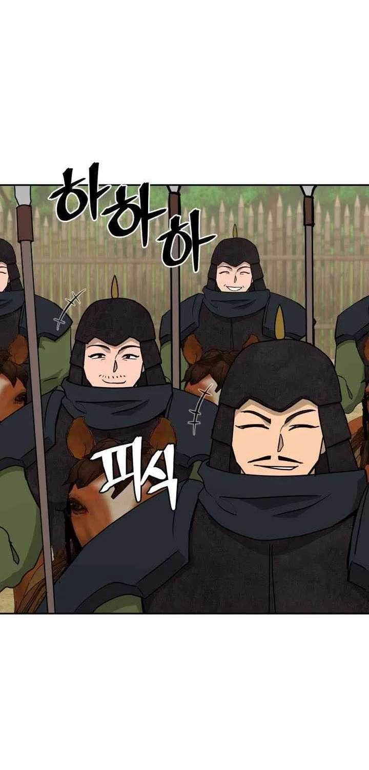 Administrator Kang Jin Lee Chapter 266 - page 41