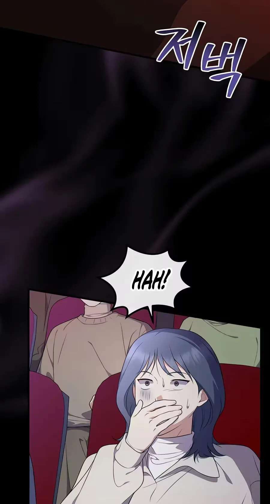 A Superstar From Birth Chapter 106 - page 15