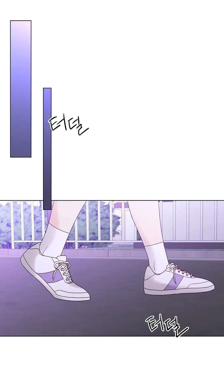The Star That Swallowed the Universe Chapter 3 - page 36