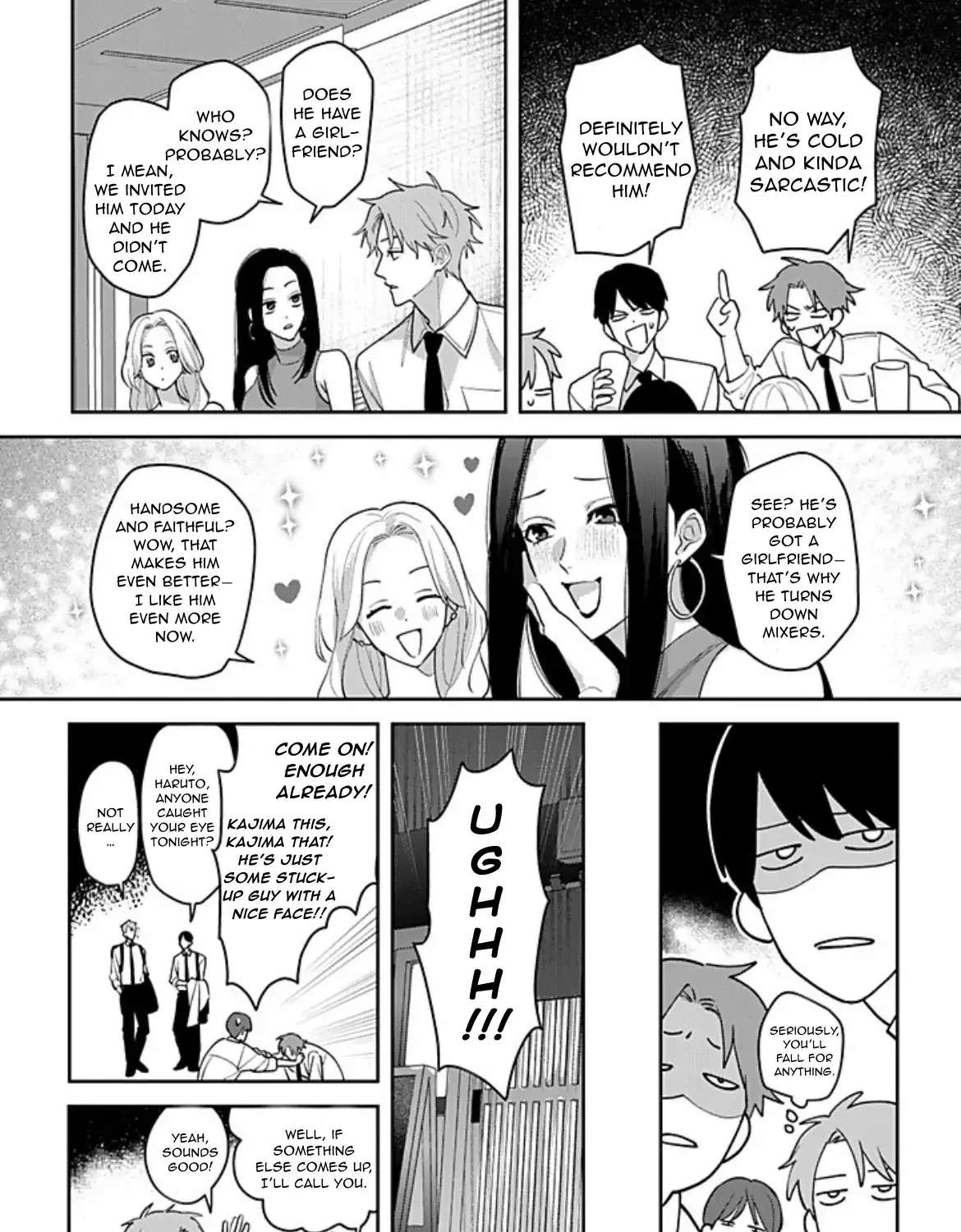 Tonari no Douki no Renai Jijou Chapter 1.1 - page 12