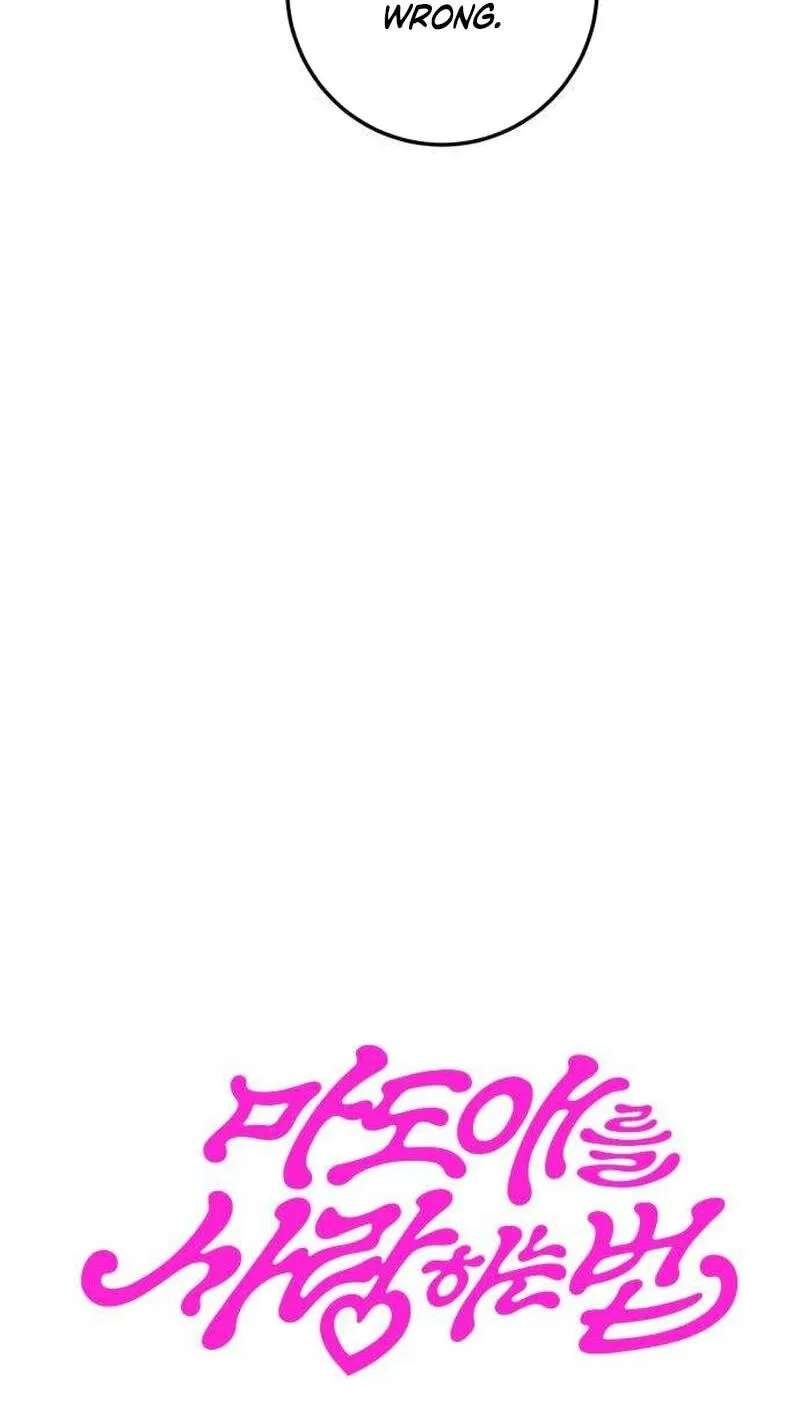 How to Love Ma Do-Ae Chapter 29 - page 9