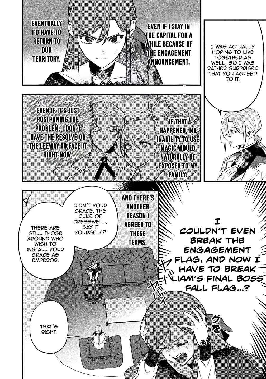 Seijin Koushaku-sama ga Last Boss dato iu Koto wo Watashi dake ga Shitteiru Chapter 3 - page 6