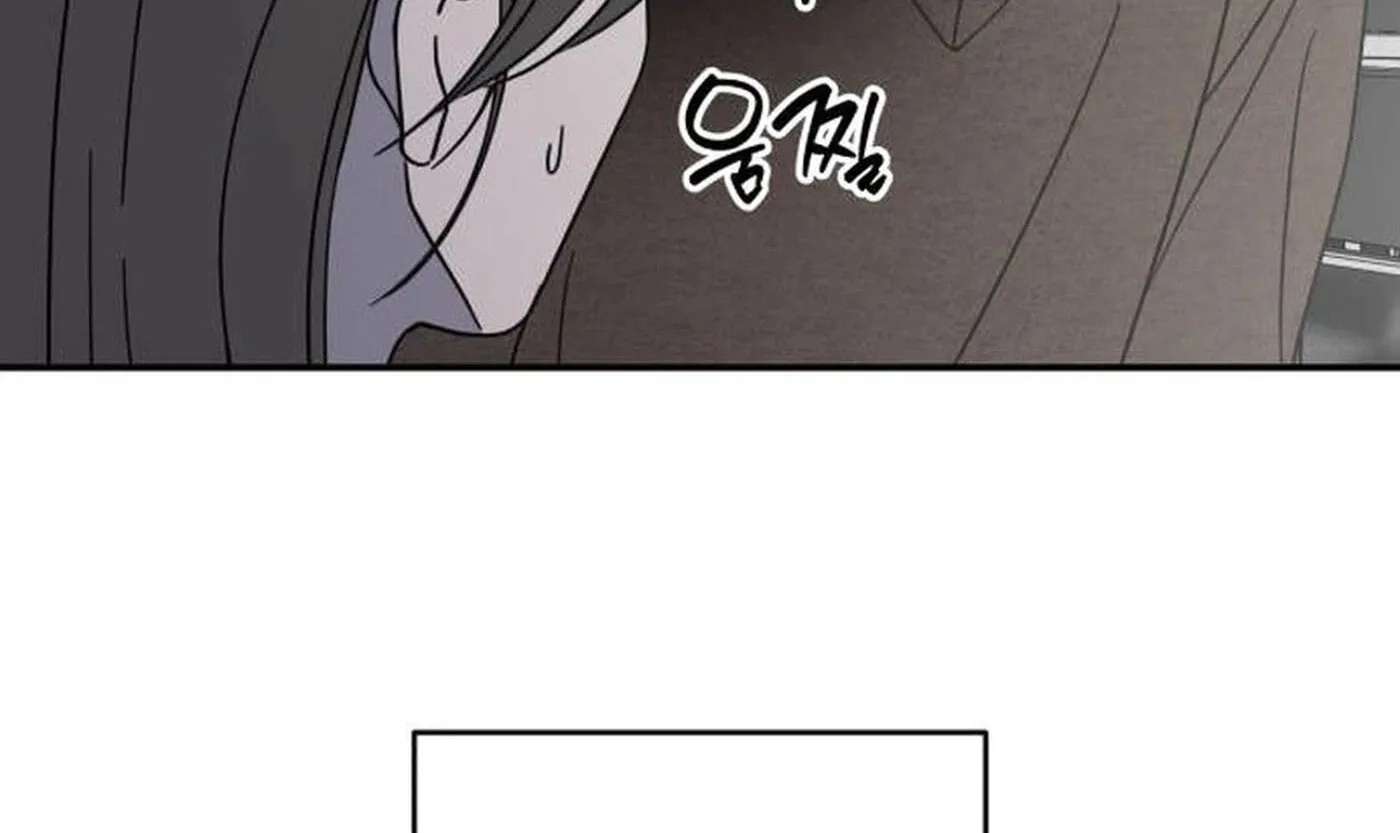 No Office Romance! Chapter 100 - page 17