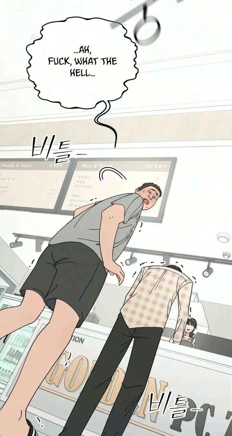 Reversal! First Love Chapter 7 - page 120