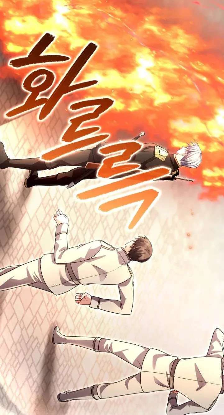 I Will Fall With The Emperor Chapter 199 - page 74