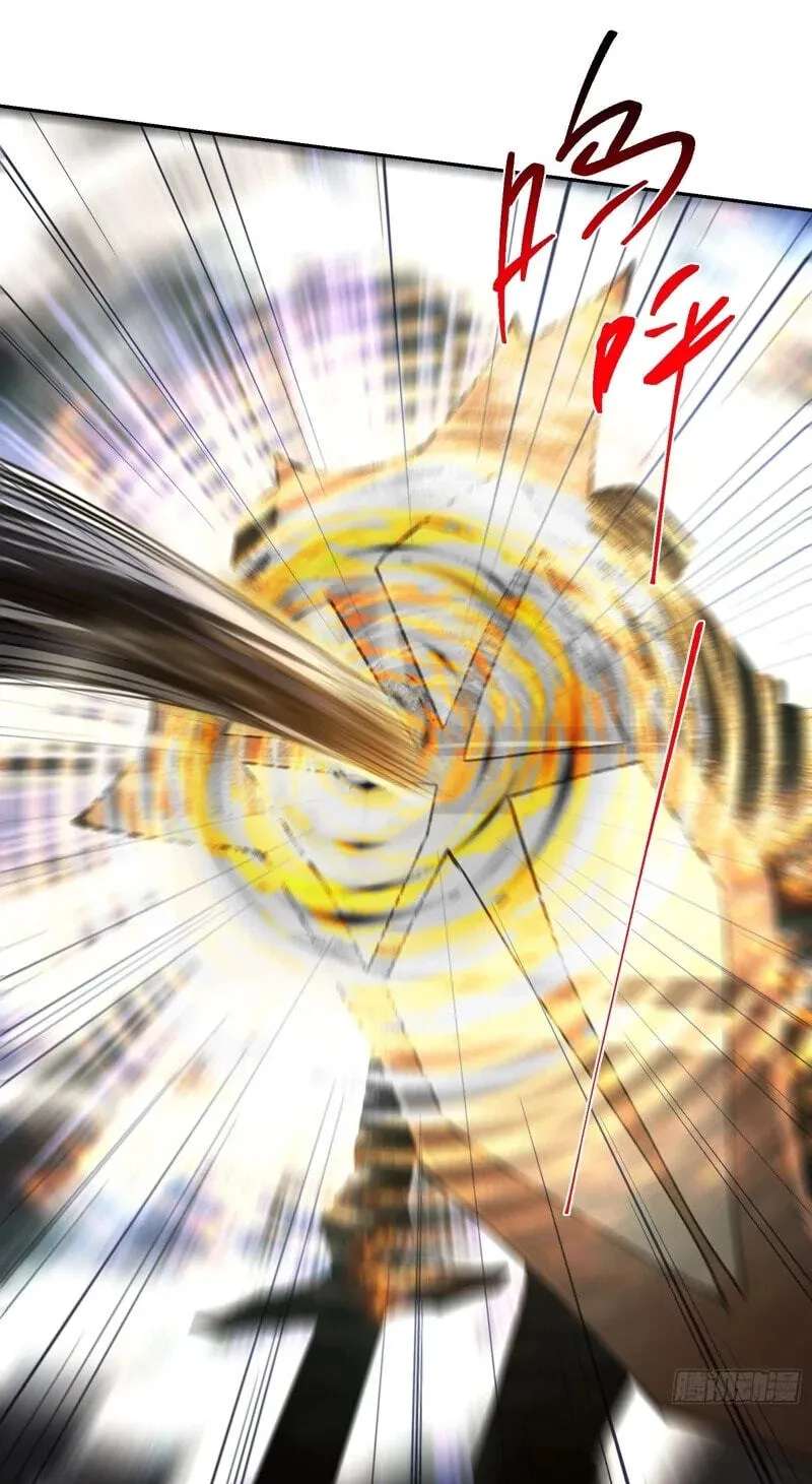I Turn Skills into Broken Ones with a Single Word Chapter 24 - page 44