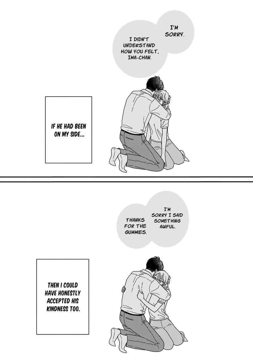 Fuufu ga Ryou Omoi ni Naru Houhou Chapter 2 - page 32