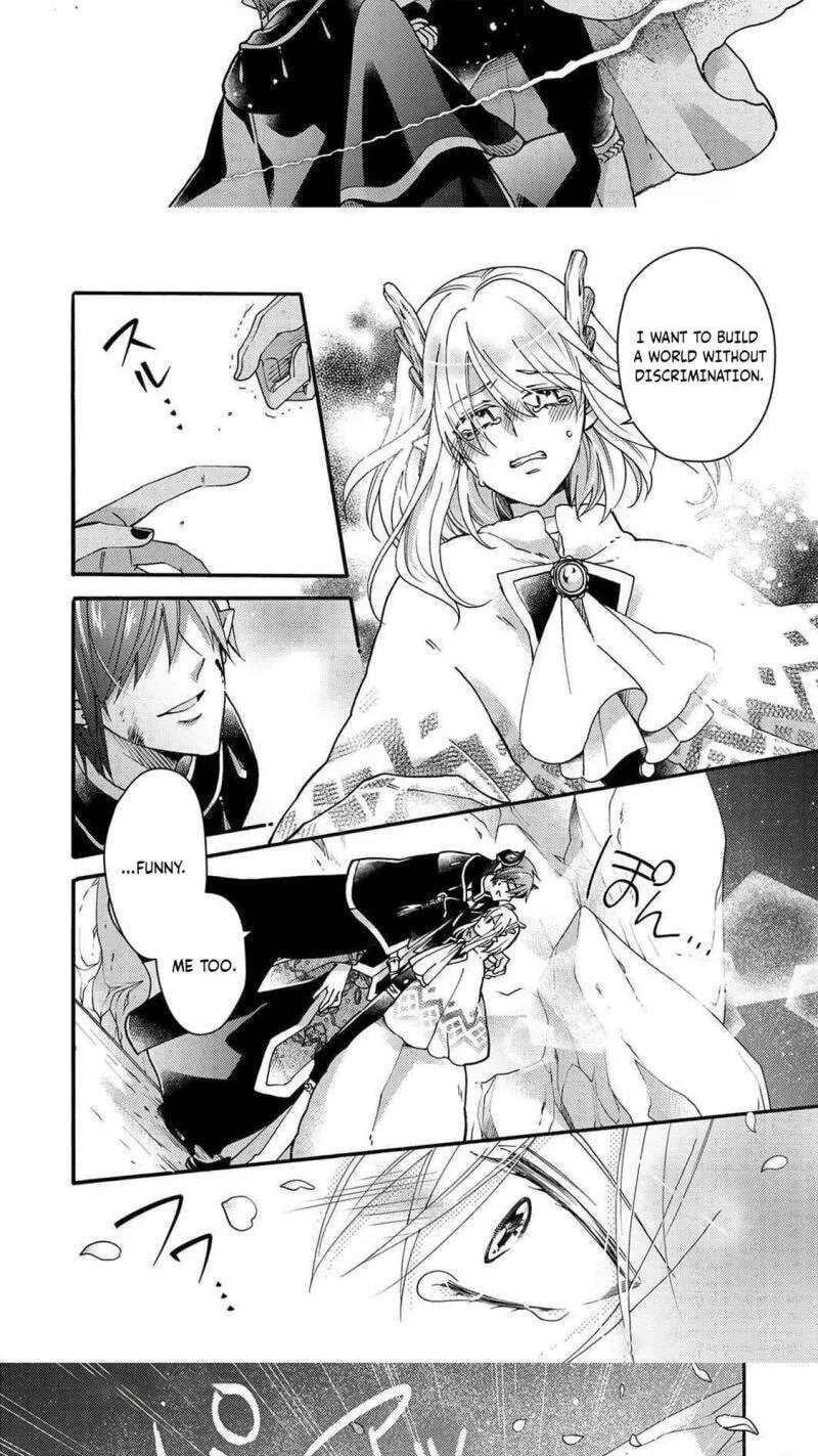 Akuochi Hime to Yasashisugiru Maou-sama Chapter 24 - page 2