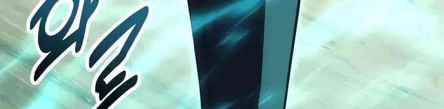 30 Years Have Passed Since the Prologue Chapter 17 - page 106