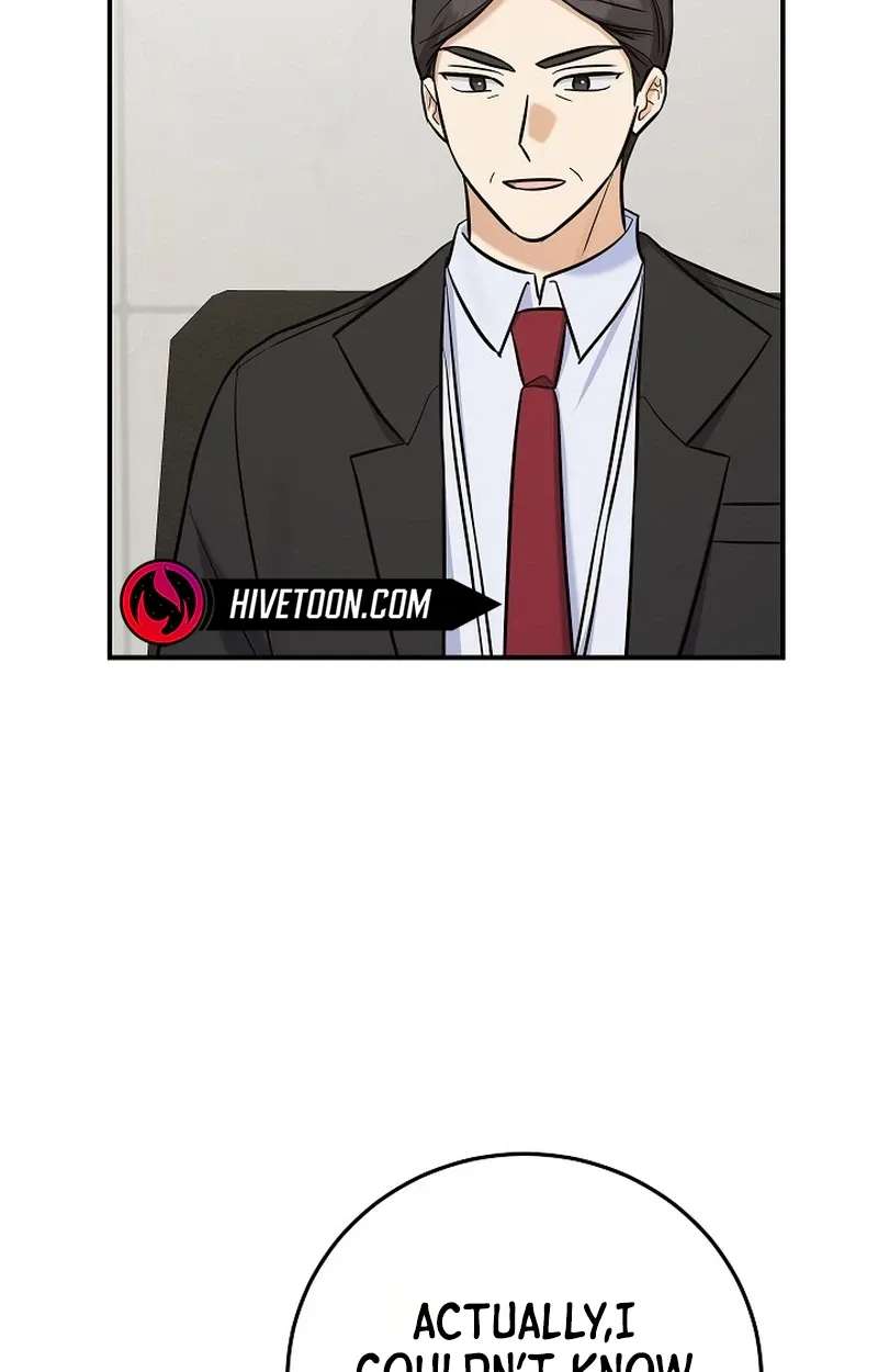 The Overly Competent Junior Employee Chapter 26 - page 58