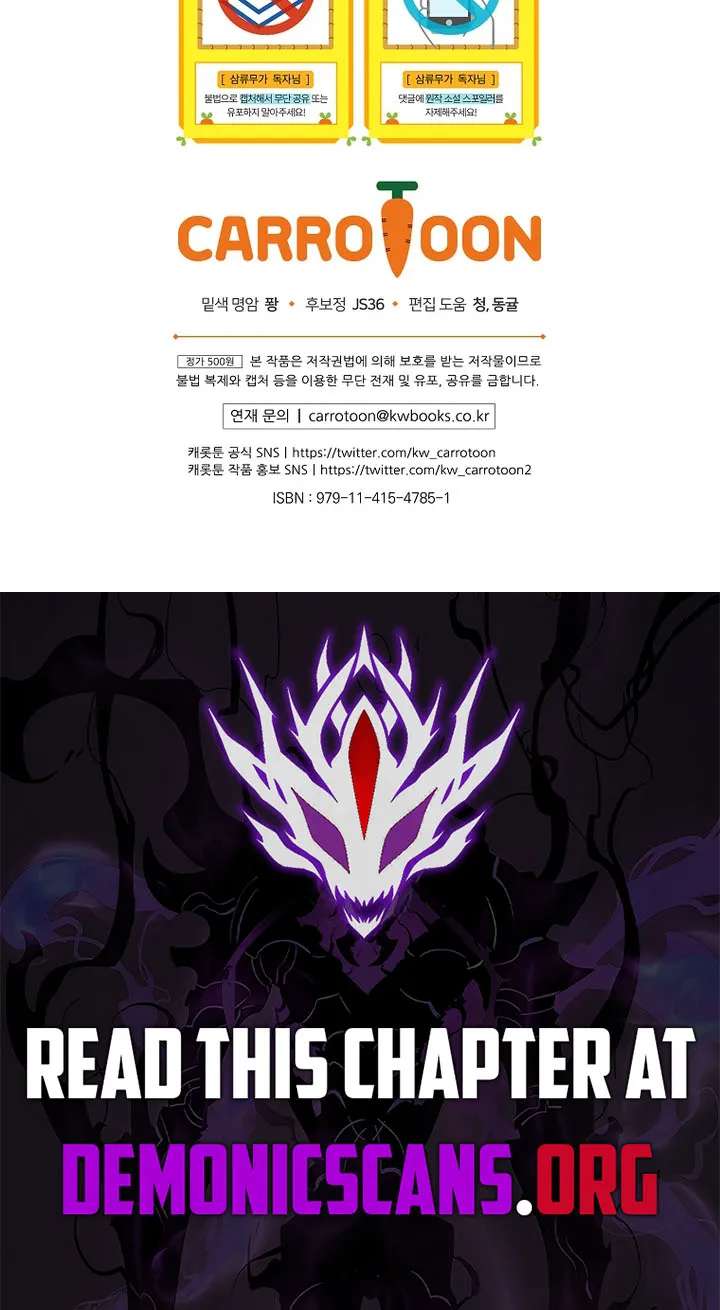 Third-rate Martial Family Becomes the Best Under Heaven Chapter 26 - page 116