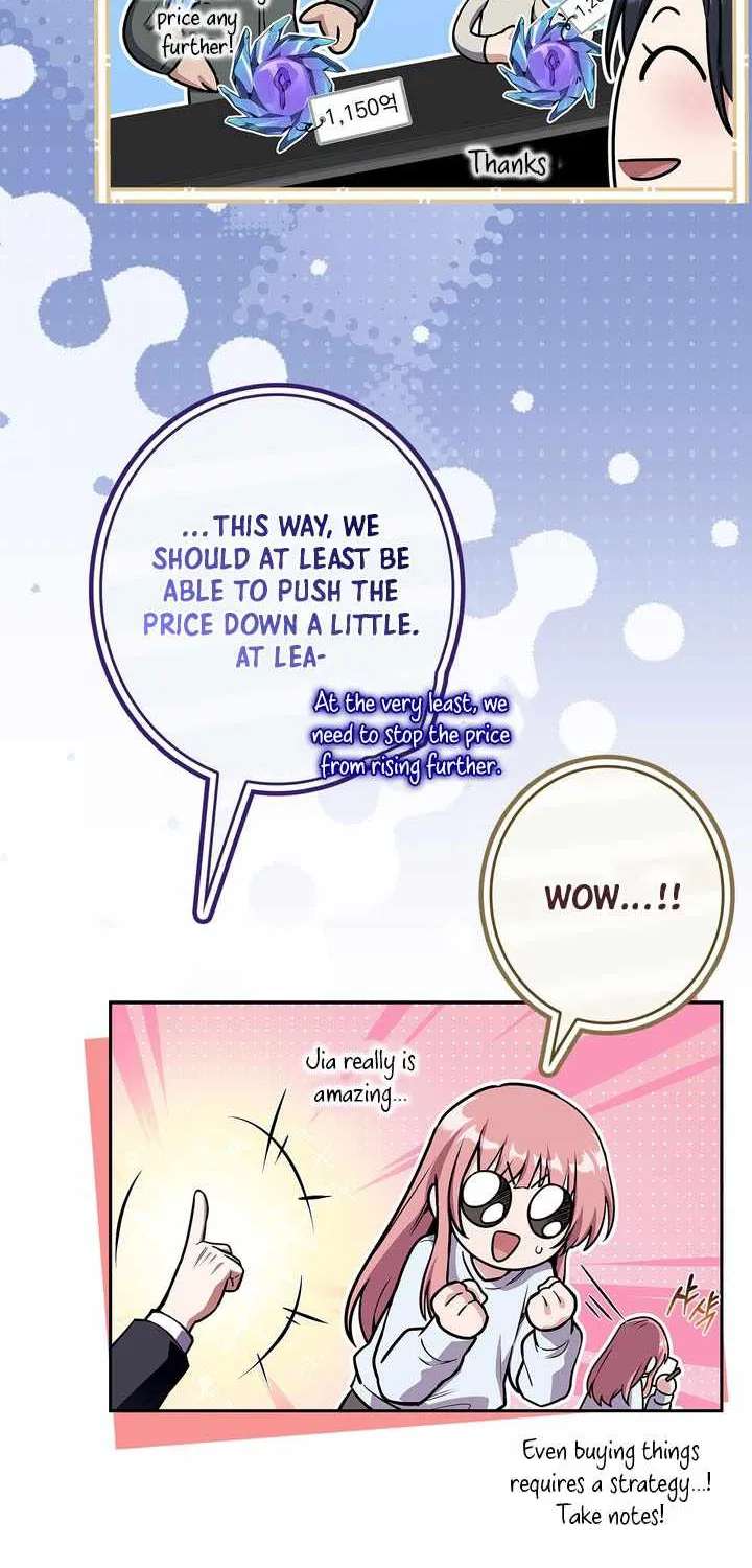 Only I Have an EX-Grade Summon Chapter 42 - page 72