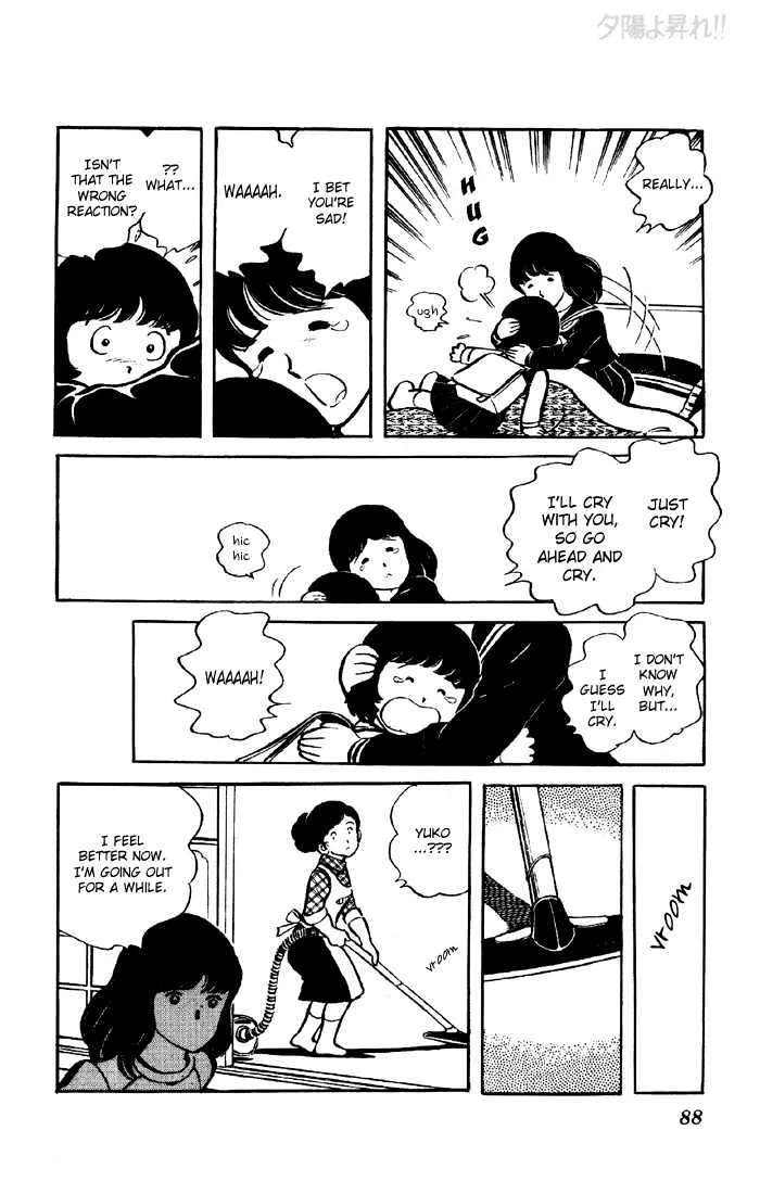 Yuuhi yo Nobore!! Chapter 2 - page 39