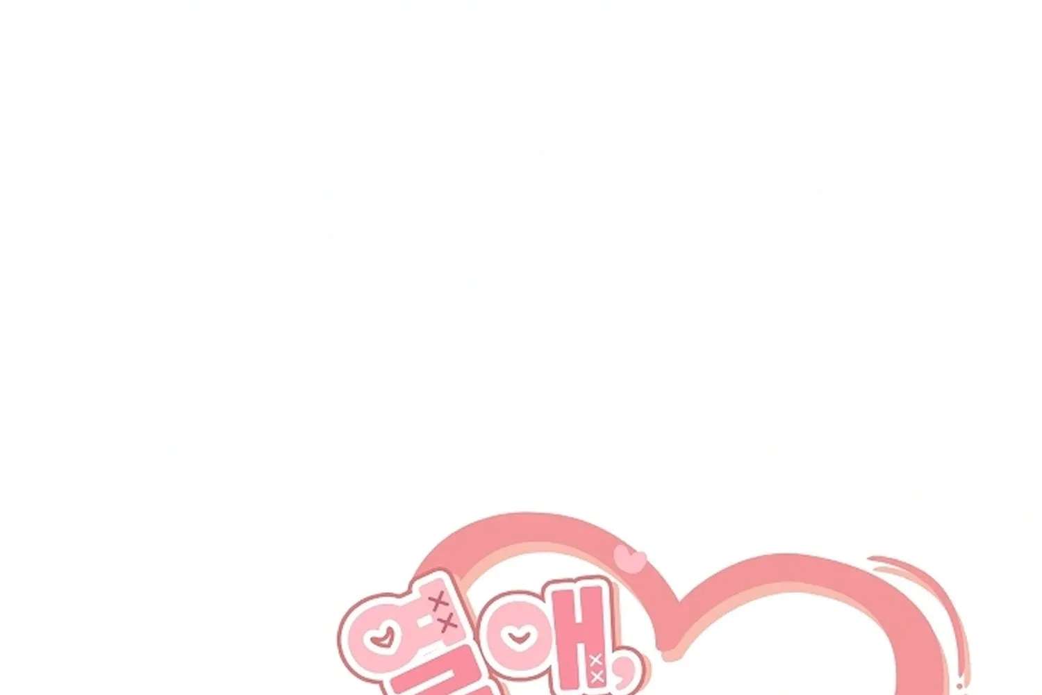 Do It, Oppa! Chapter 3 - page 132