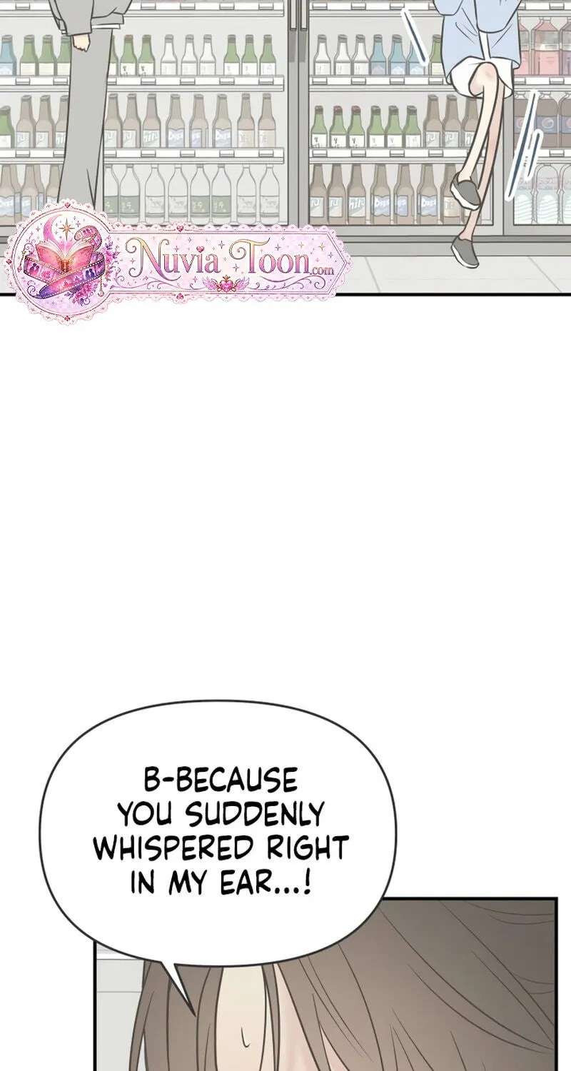 Marriage Defense Scandal Chapter 26 - page 71