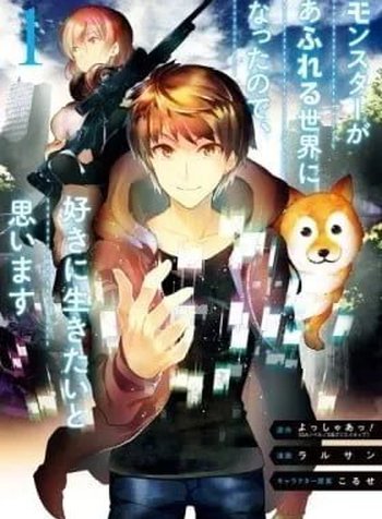 Monster ga Afureru Sekai ni Natta node, Suki ni Ikitai to Omoimasu