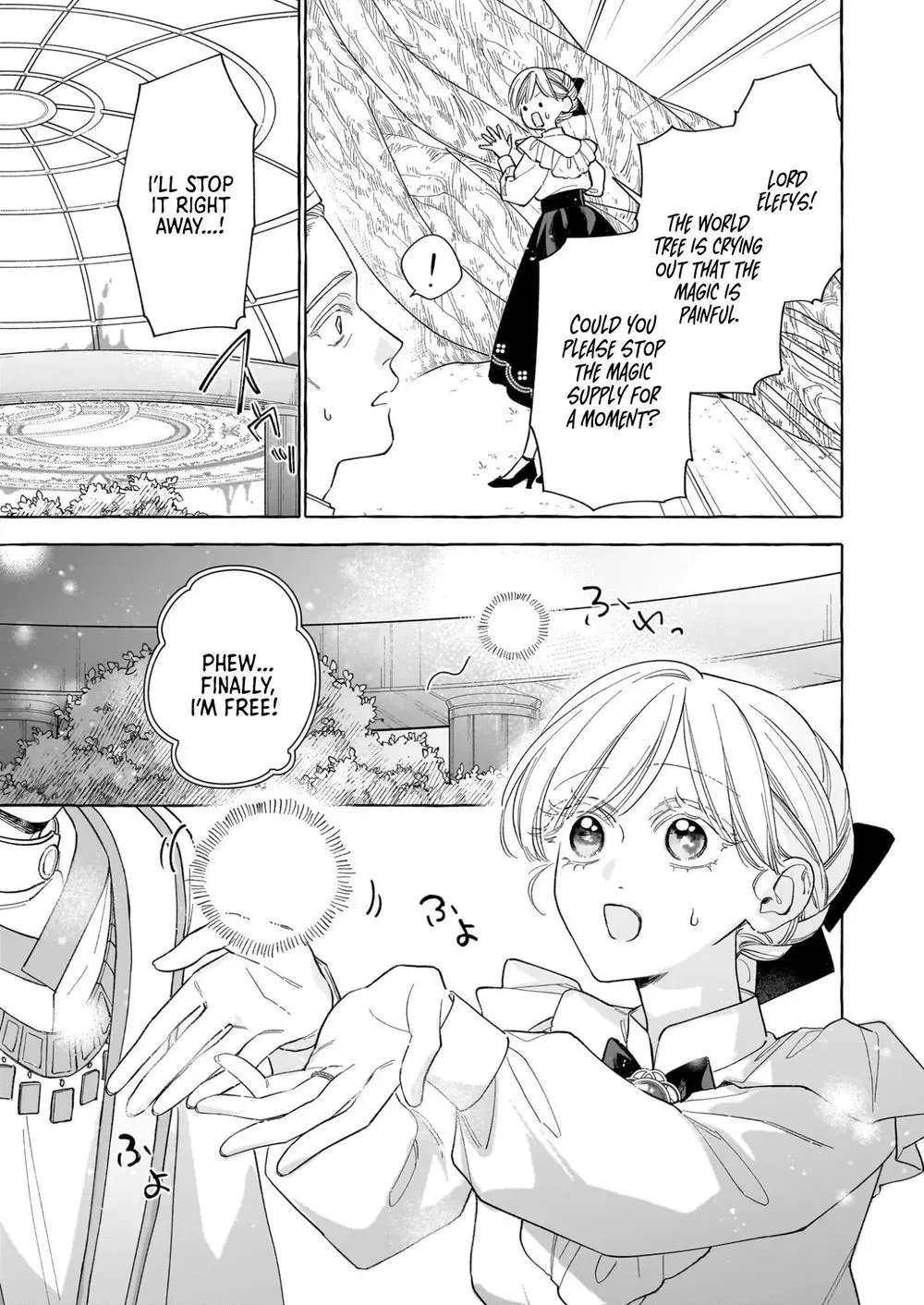 The Unlucky Lady Who Found Happiness with the Masked Duke Chapter 13 - page 15
