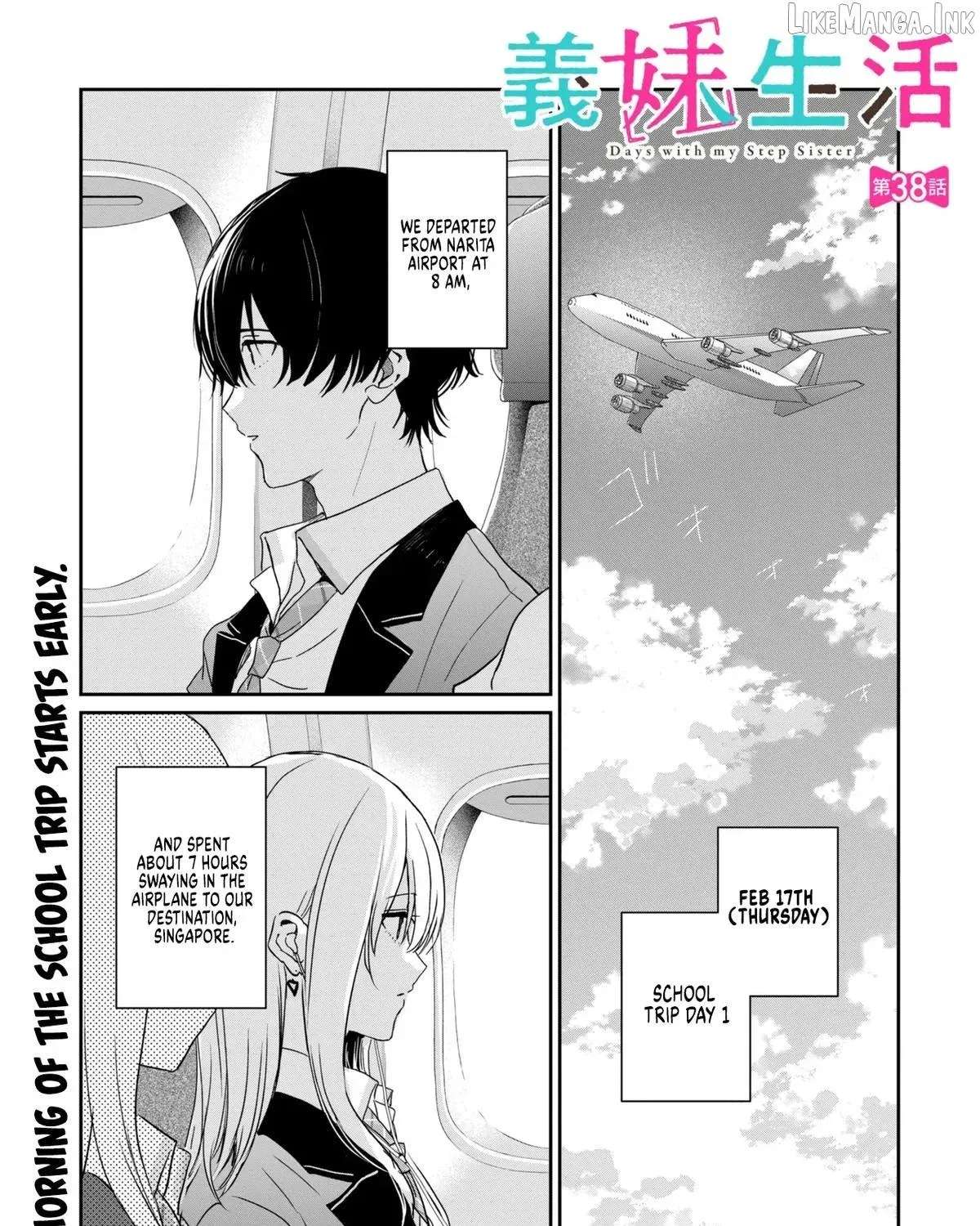 Gimai Seikatsu Chapter 38.1 - page 1
