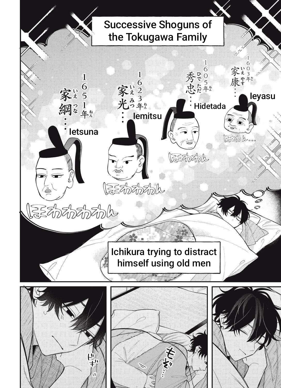 Glasses with a Chance of Delinquent Chapter 43.2 - page 20