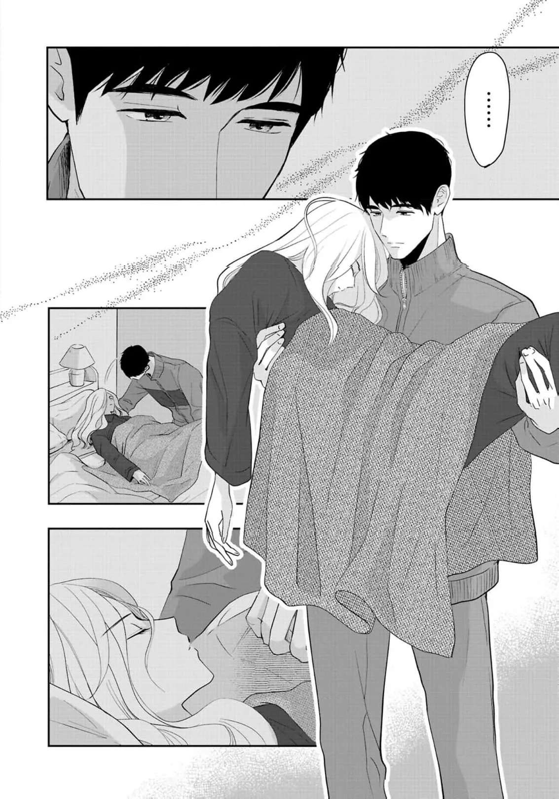 The Ideal Marriage I Choose Chapter 4 - page 13