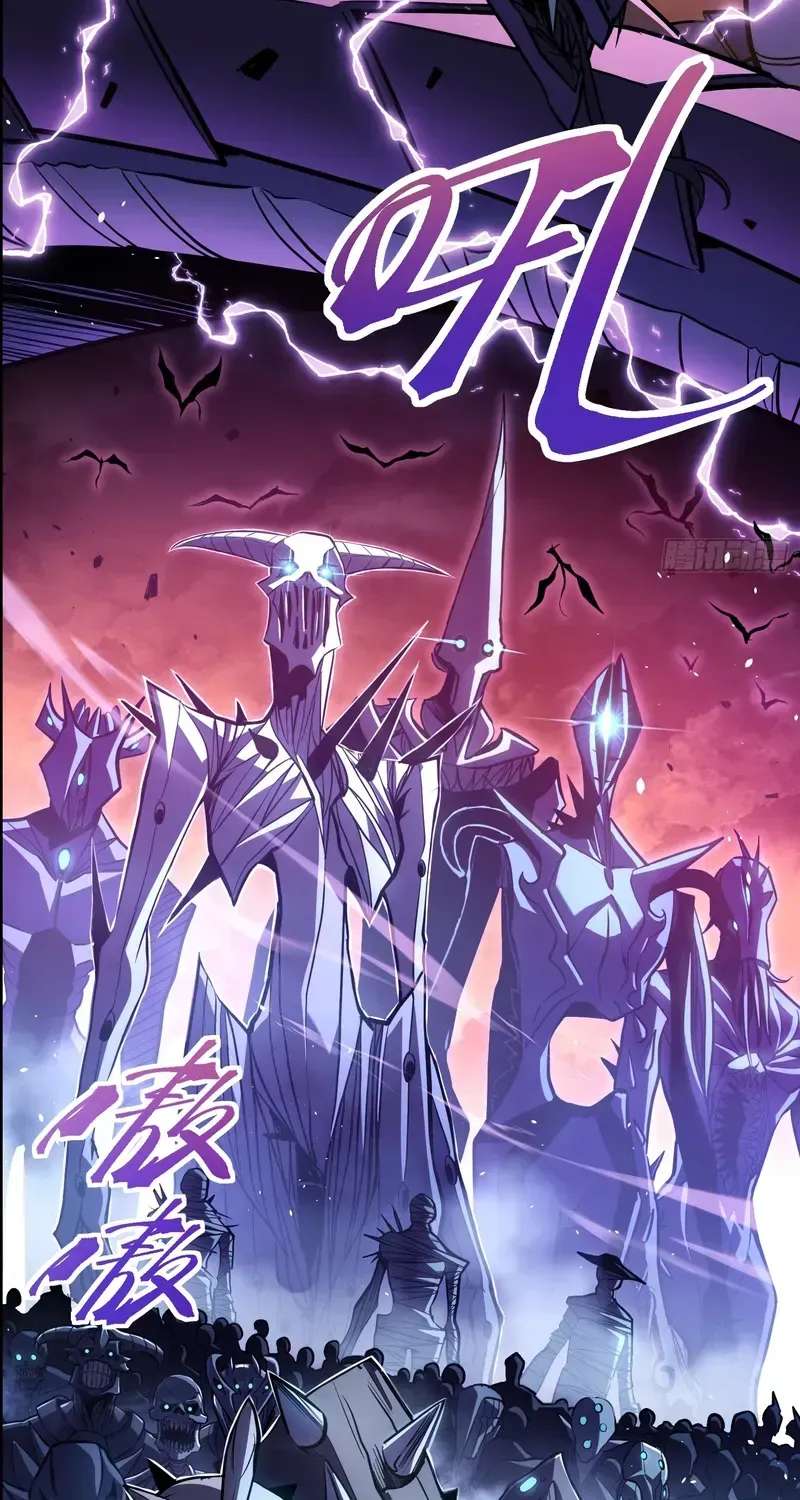 Underworld Monarch: I Am the Abyss Chapter 1 - page 5
