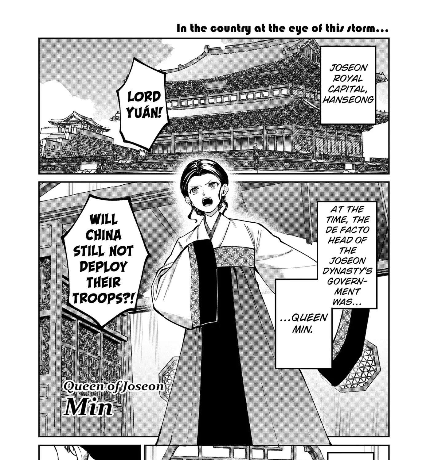 World Wide Web MIKO! Chapter 15 - page 1