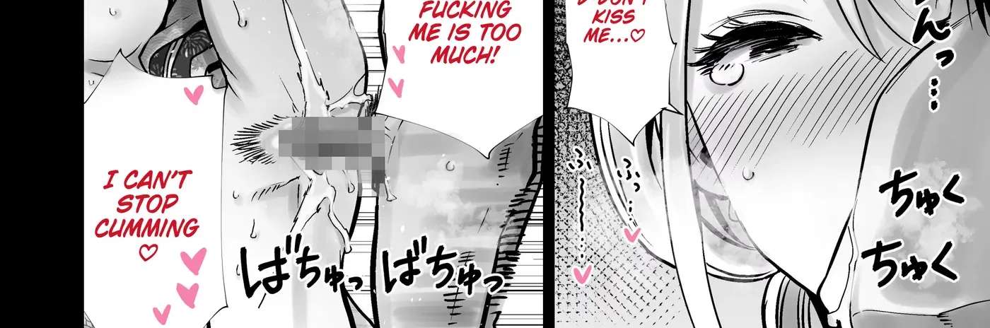 The Summer Festival Where My Friend’s Mother Came on My Big Dick Chapter 1 - page 54
