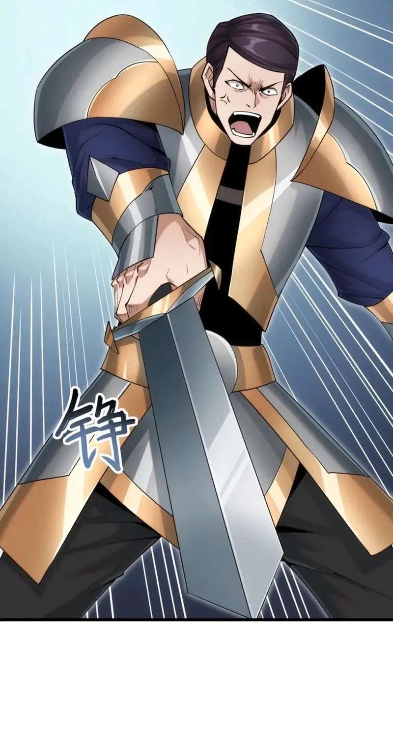 God of Games: The Ultimate Evolution Chapter 28 - page 8