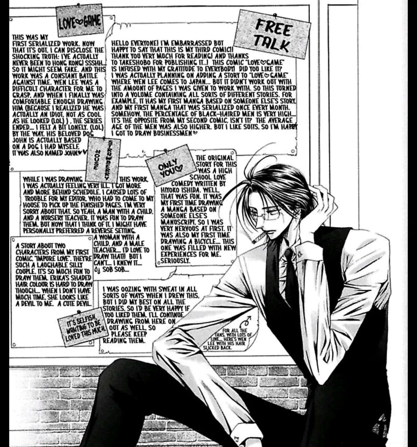 Ai Yuugi Chapter 6 - page 69