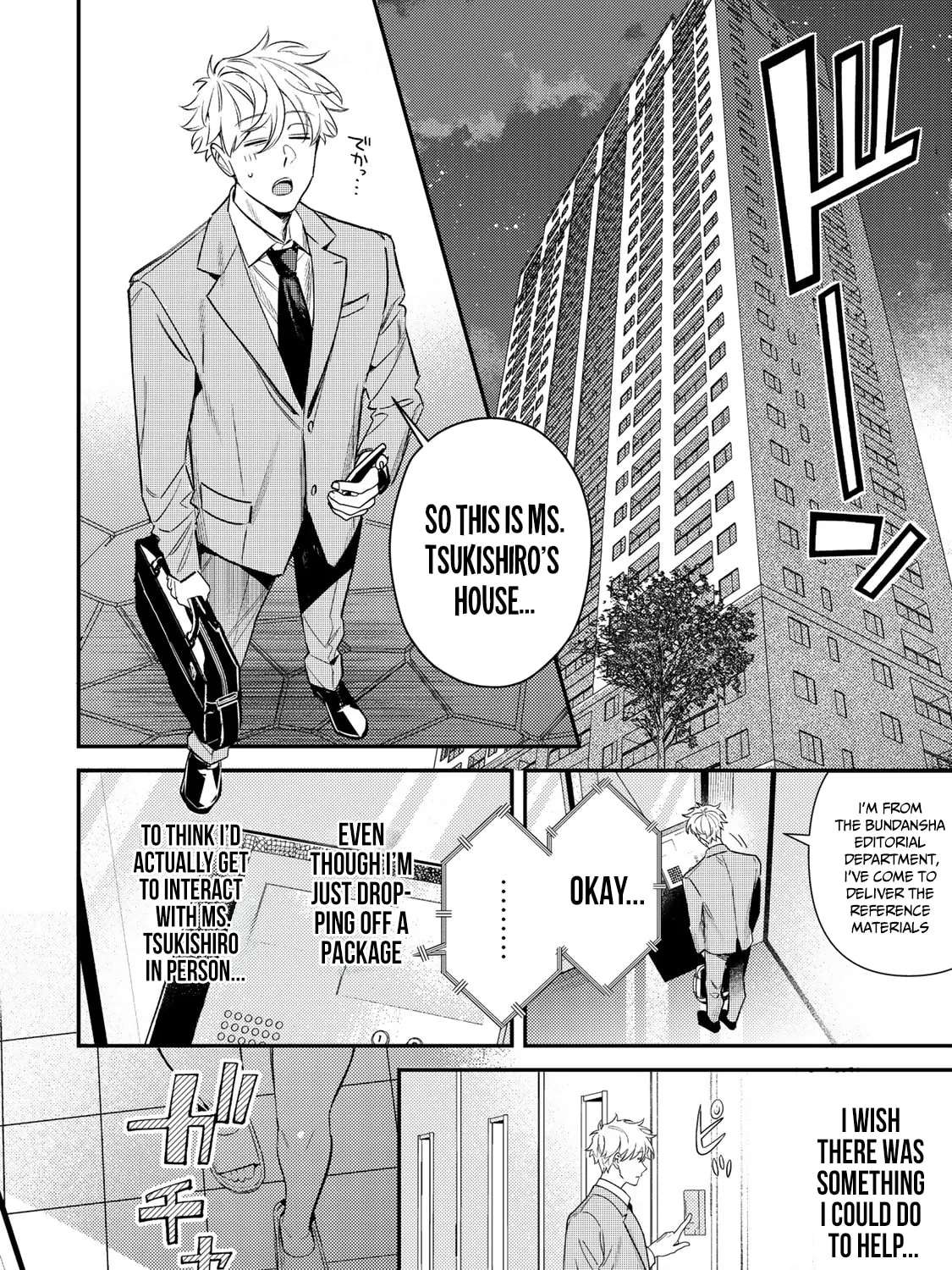Tsuki no Joou no Nekashitsukekata Chapter 1 - page 17