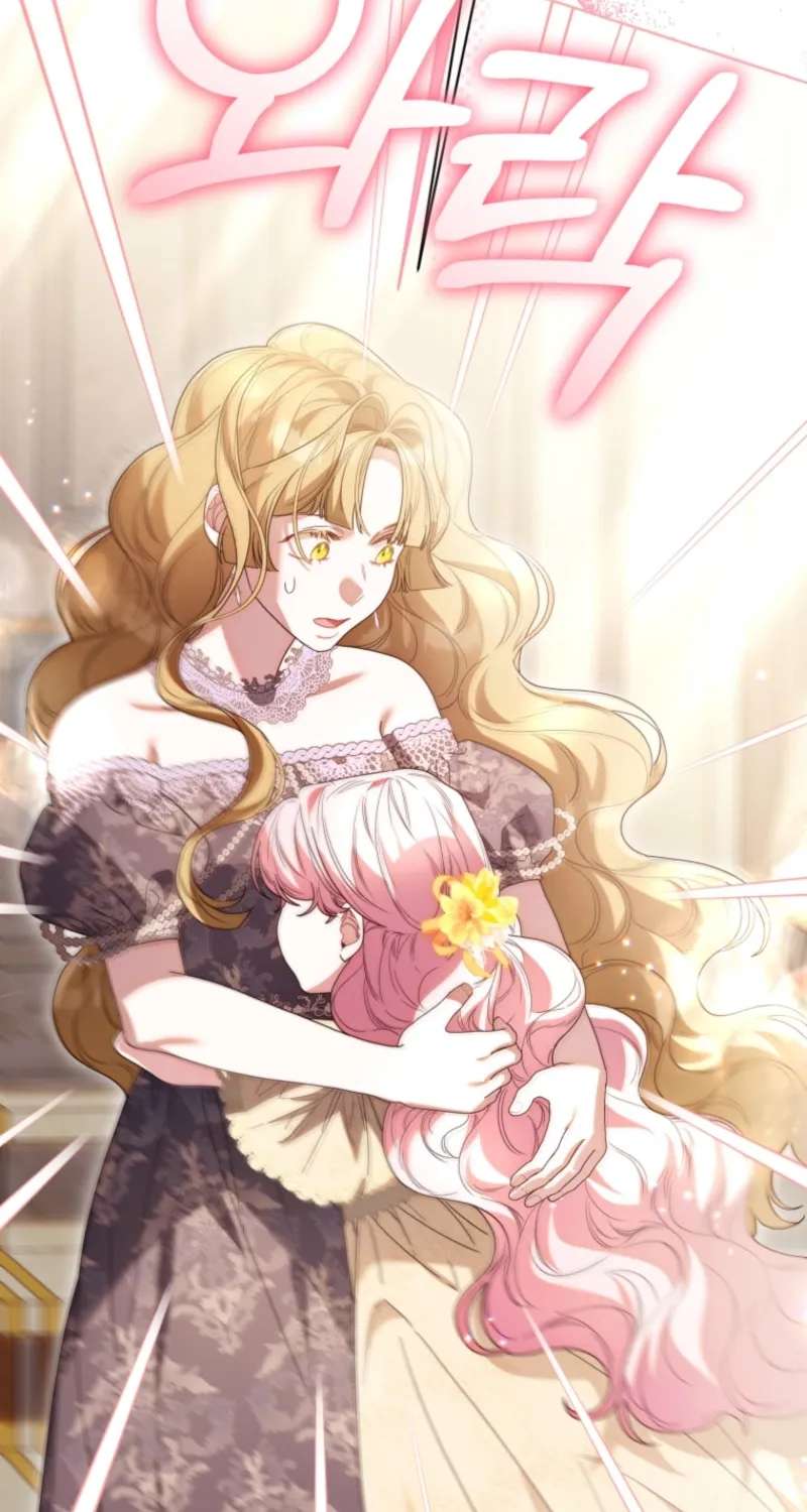 I Think It Would Be Better For Me to Become King Chapter 75 - page 19
