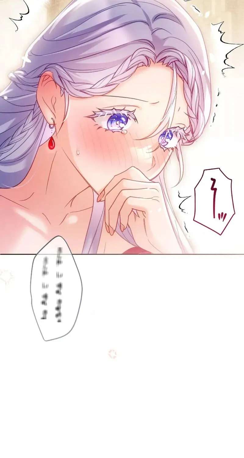 Dokusen Yoku ga Tsuyoi Honou Tei ni Shuuchaku Saretemasu Chapter 79 - page 37
