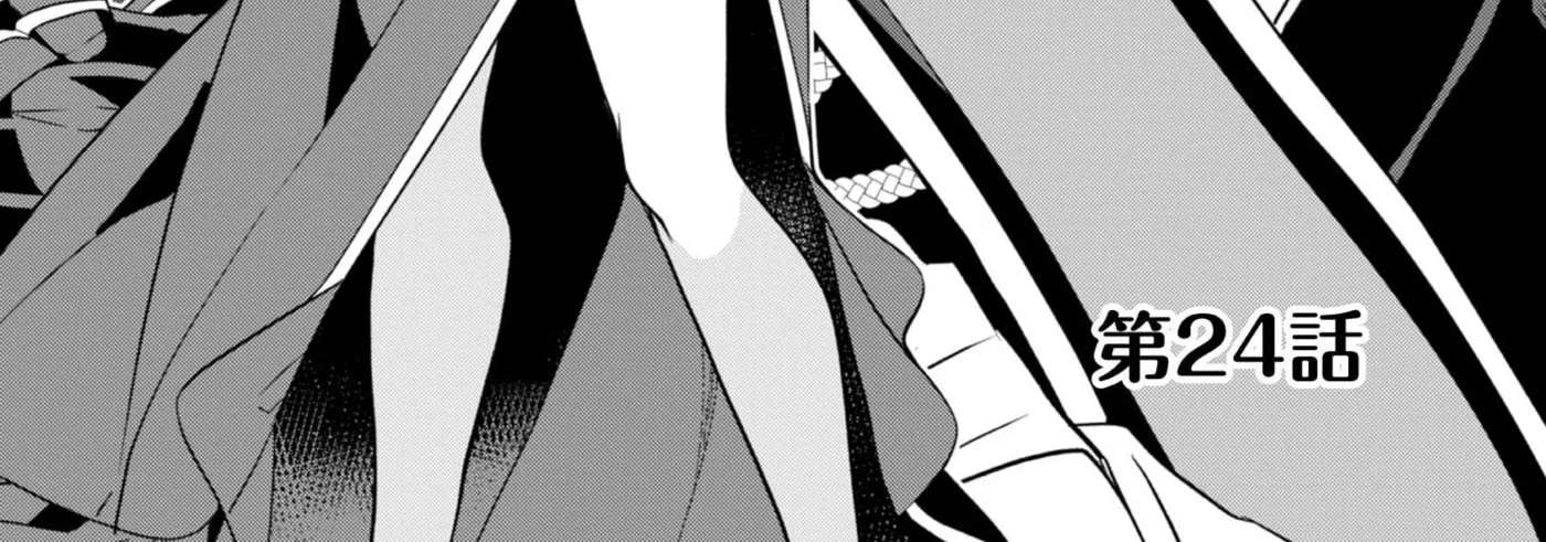 Kaketa Tsuki no Mercedes: Kyuuketsuki no Kizoku ni Tensei Shita kedo Suteraresou nanode Dungeon o Seiha Suru @COMIC Chapter 24 - page 4