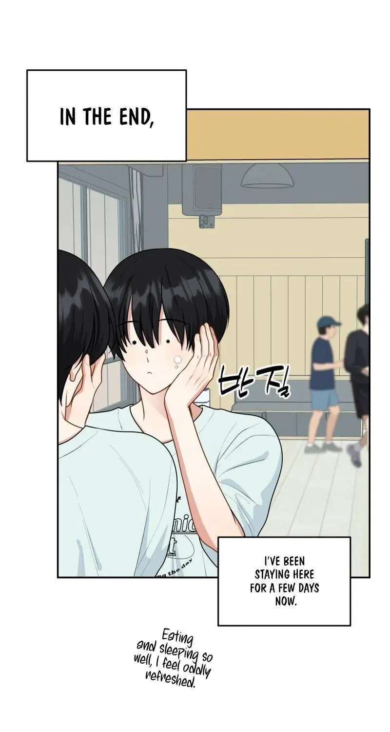 Trainee (Maru) Chapter 18 - page 71