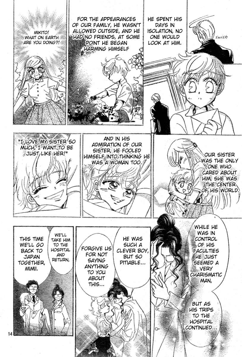 Toki Meca! Chapter 10 - page 13