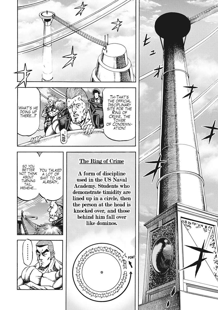 Otokojuku Gaiden J Chapter 1 - page 21