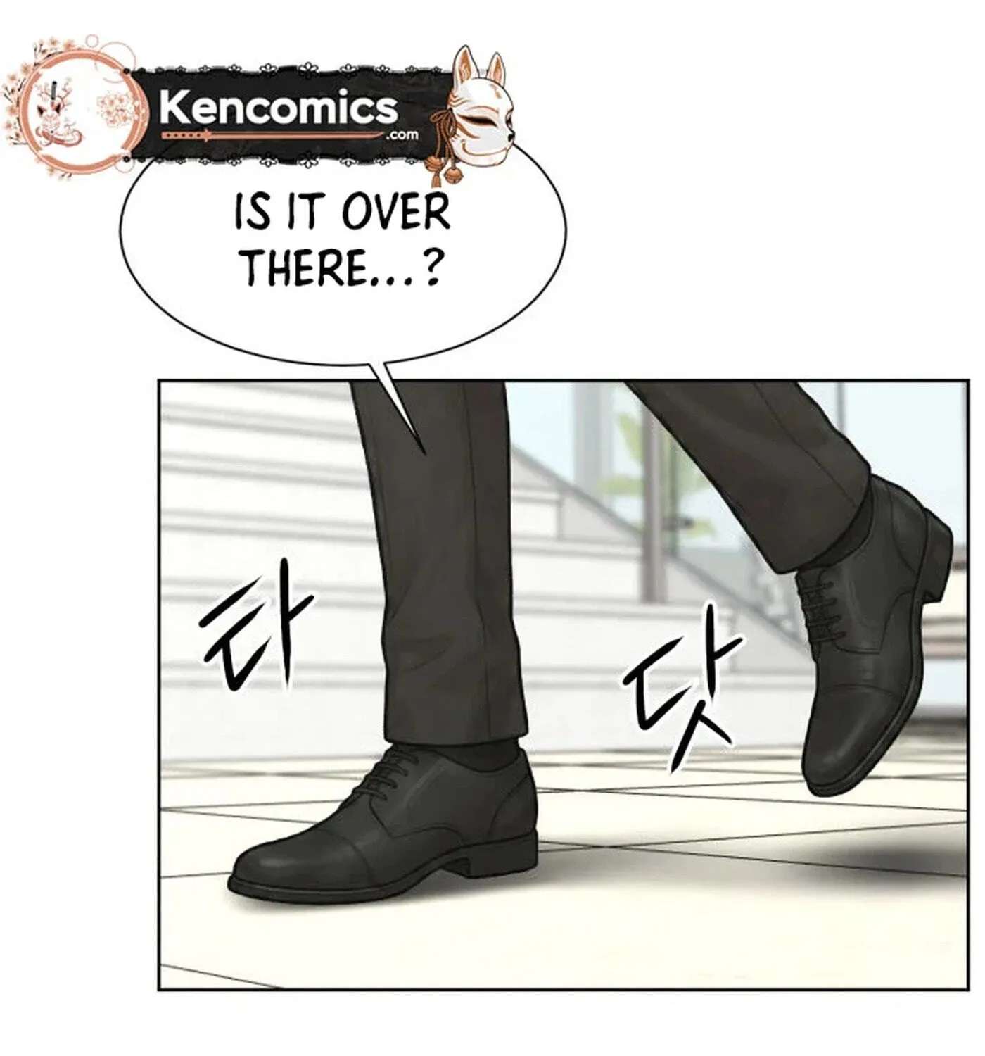 Trauma Center:Dr. Baek Chapter 44 - page 15