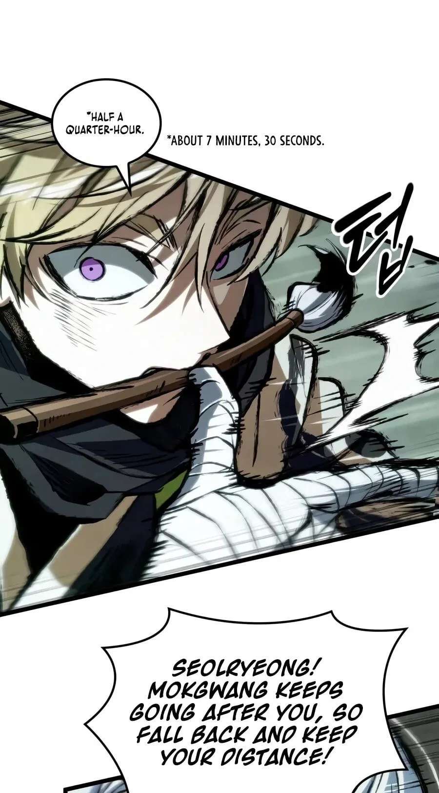 Chronicles of the Demon-Slaying Cultivator Chapter 18 - page 23