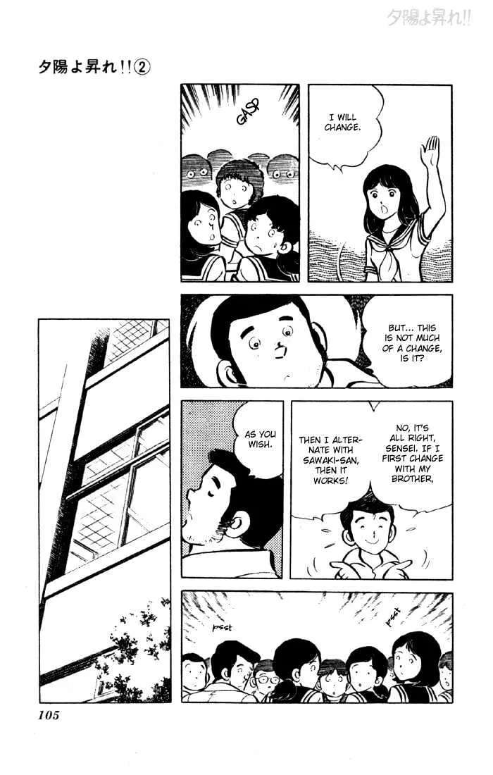 Yuuhi yo Nobore!! Chapter 5 - page 50