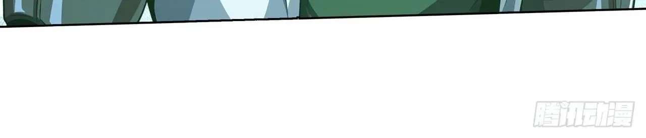 Doomsday Smuggler: I Trade Spicy Strips for Gold Bars Chapter 63 - page 5