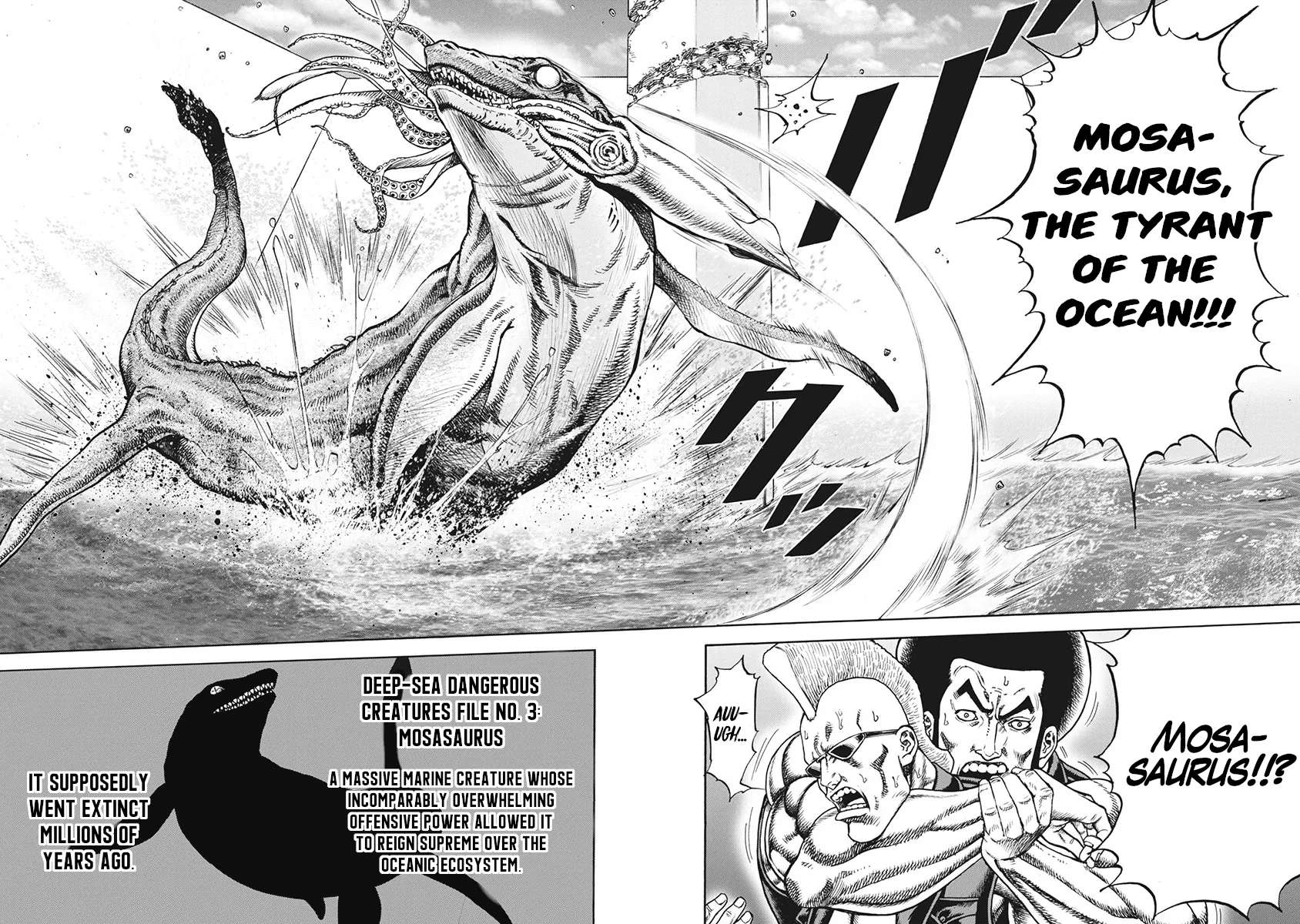 Otokojuku Gaiden J Chapter 2 - page 15