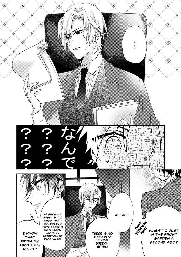 Otome Game no Ateuma Akuyaku Reijou wa, Outaishi Denka no Shiawase wo Negaimasu! Chapter 7 - page 3