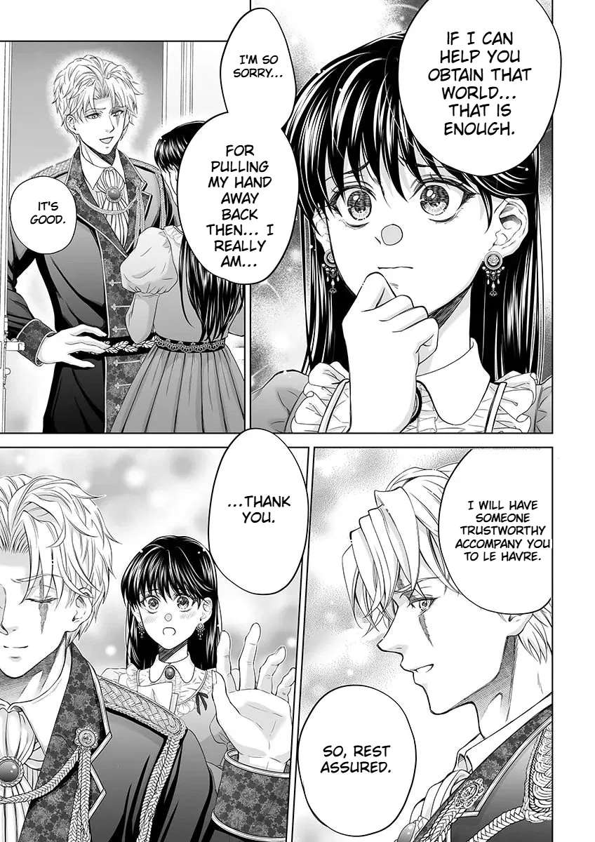 The Man Once Picked Up Dedicates Everything to the Woman of Destiny Chapter 6 - page 17