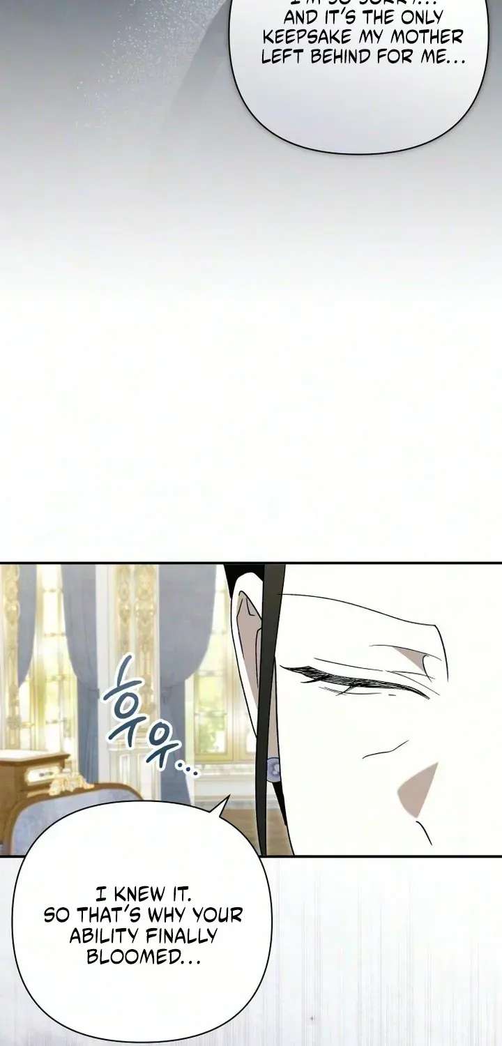 Now It’s Your Turn To Regret Chapter 10 - page 20
