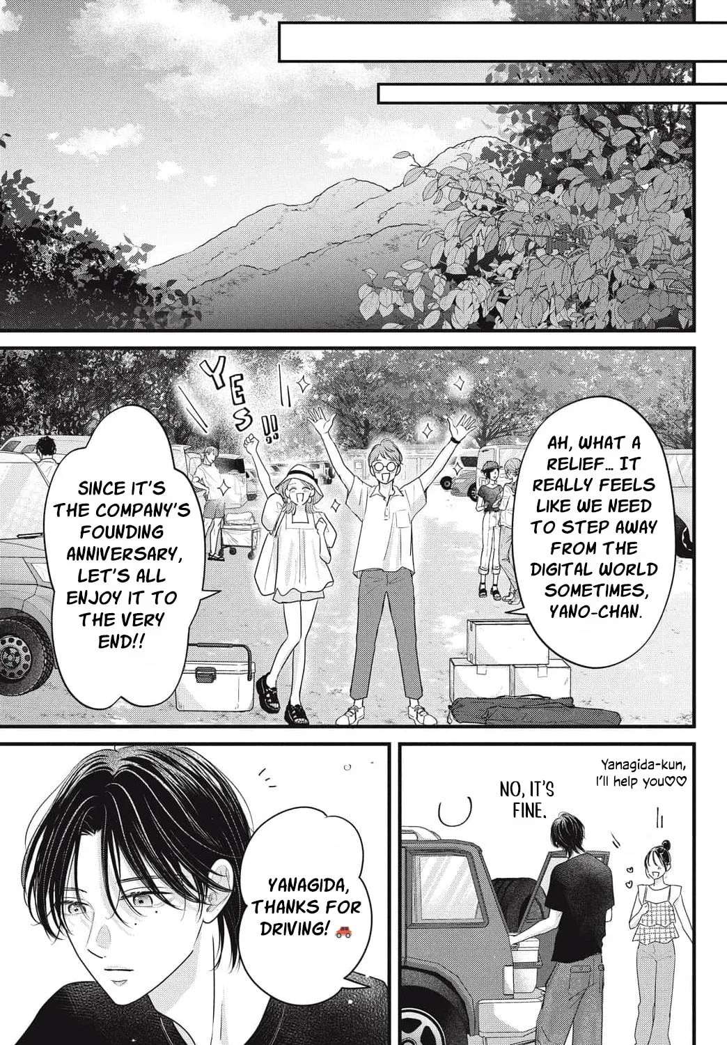 Ore no Koe ni Ochite kudasai Chapter 17 - page 11