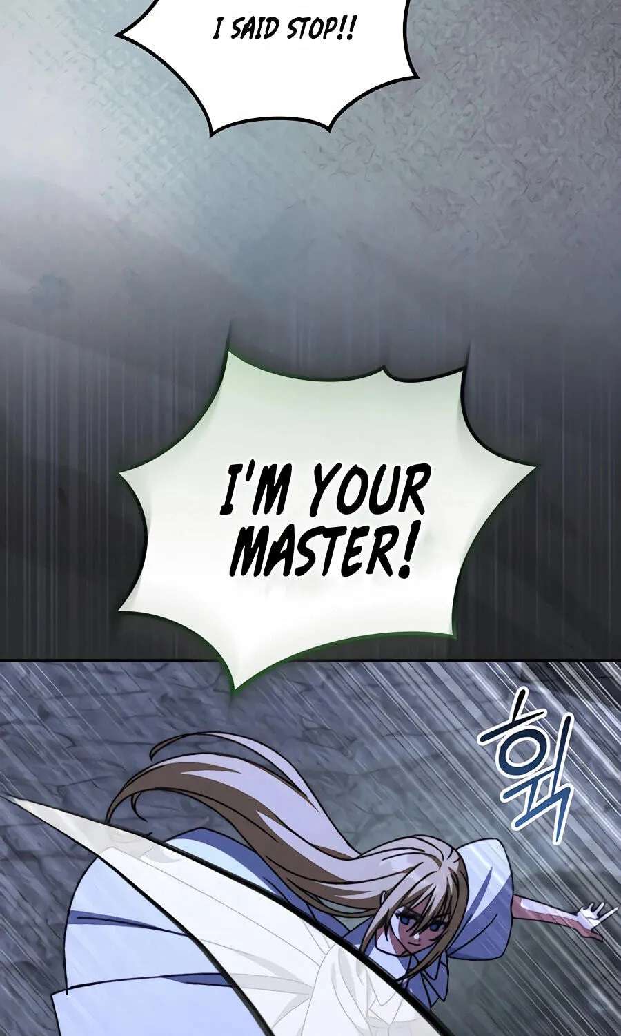 The Academy’s Weapon Replicator Chapter 22 - page 117